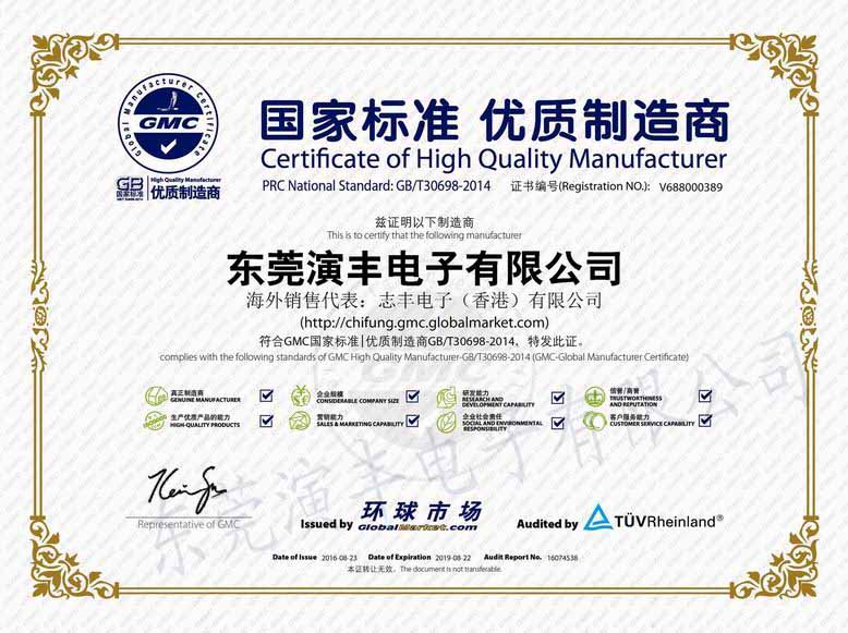 环球优质刉���商